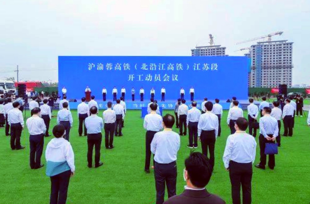 砂石需求2000多億！江蘇2023年將建設(shè)這些鐵路項(xiàng)目！