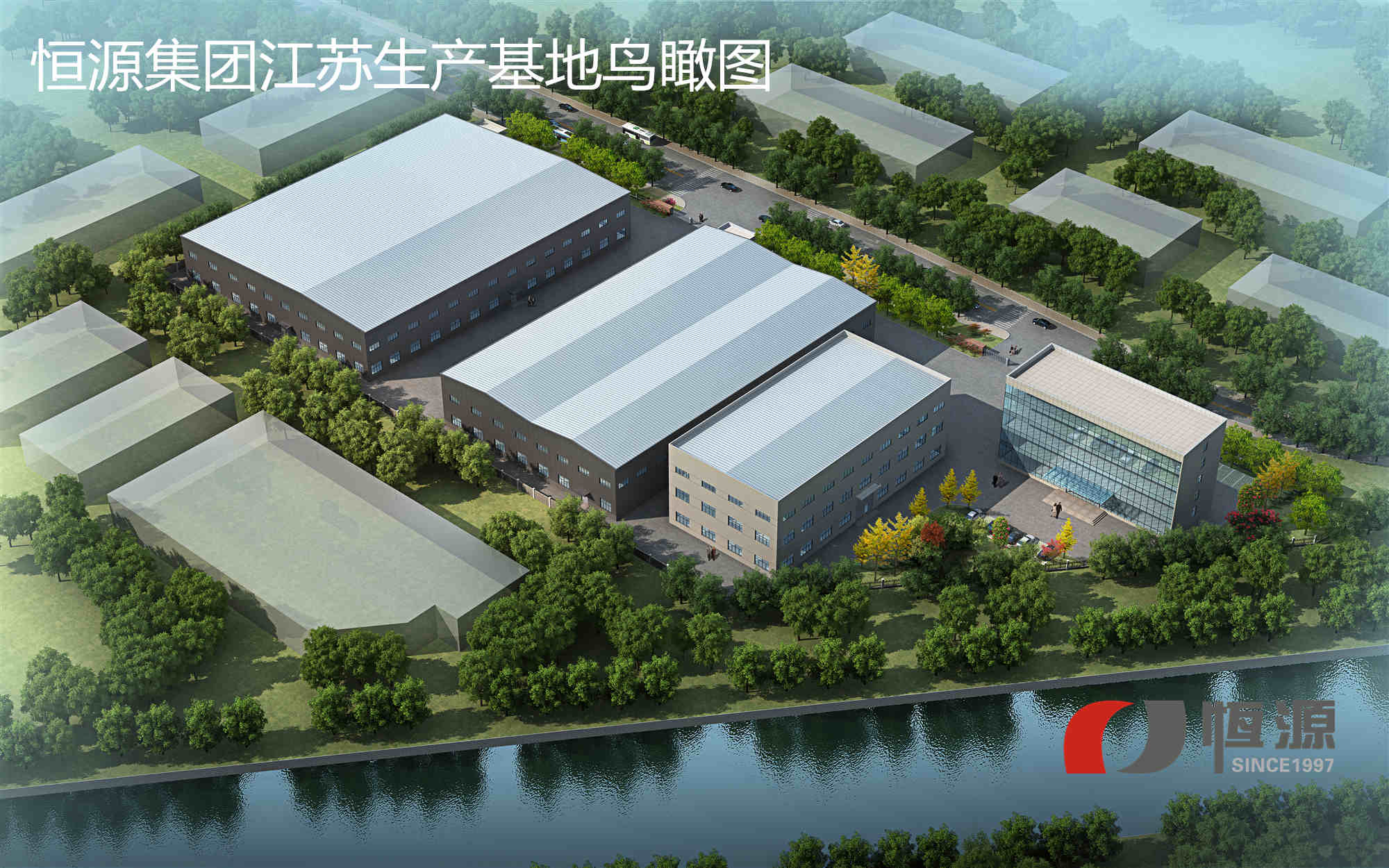 恒源礦山，中國大型制砂機(jī)廠家之楷模